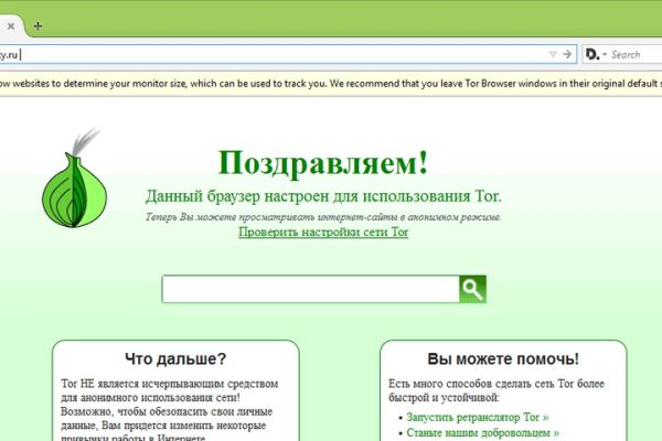 Кракен зеркало сайта