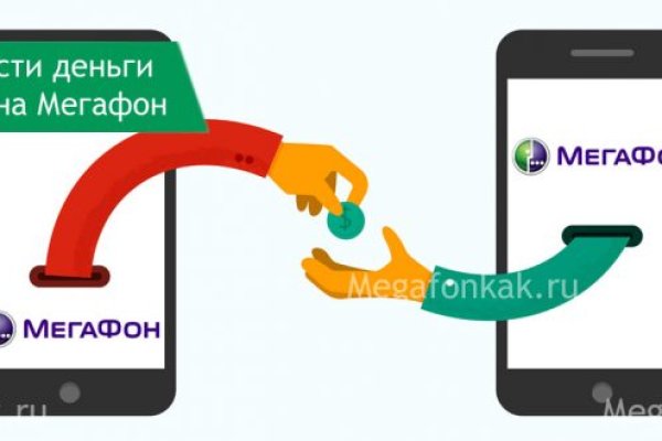 Как вывести с кракена