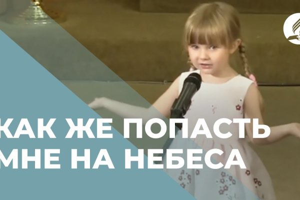 Даркнет москва