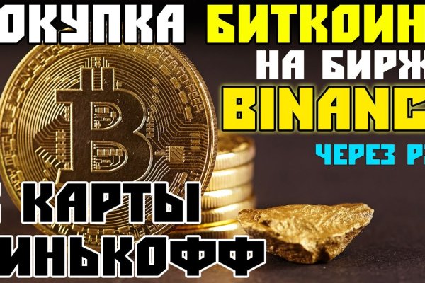 Сайты где купить наркотики