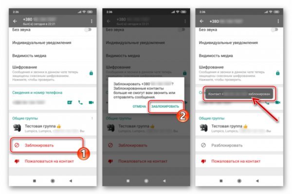 Заказать даркнет