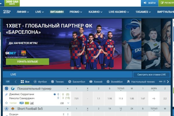 Kra38.at Вход на сайт главная страница