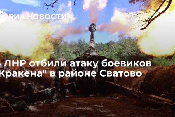 Kra36.at Вход на сайт главная страница
