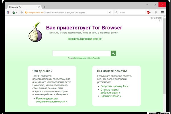 Кракен гидра