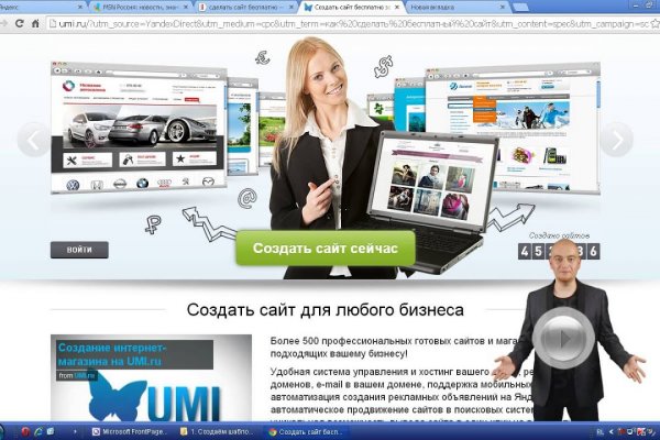 Сайты продаж наркотиков