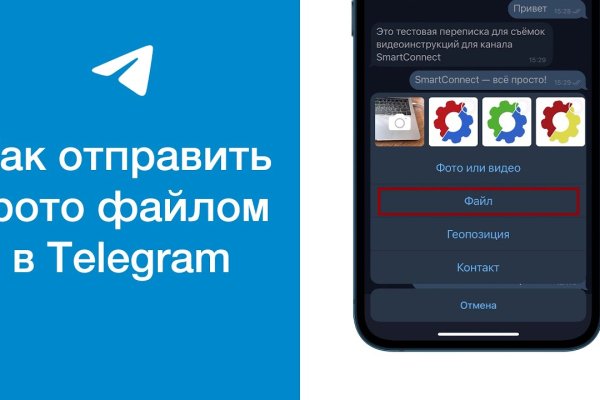 Kra45.cc Вход на сайт главная страница