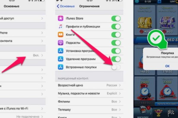 Mega darknet ссылка