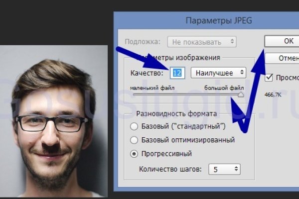 Кракен не работает