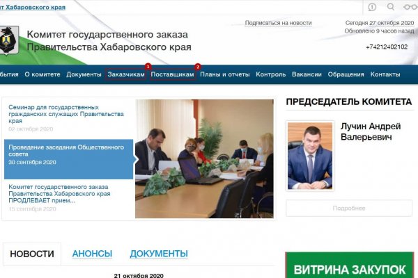 Kra36.at Вход на сайт главная страница