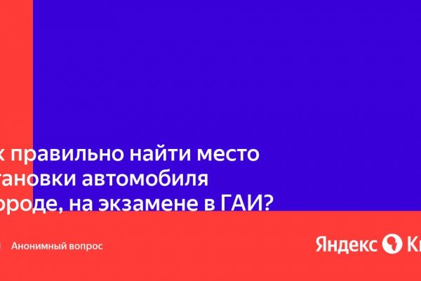 Кракен маркетплейс что это