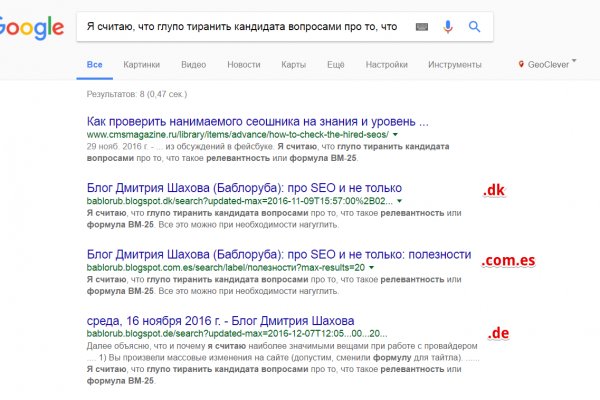 Заказать даркнет