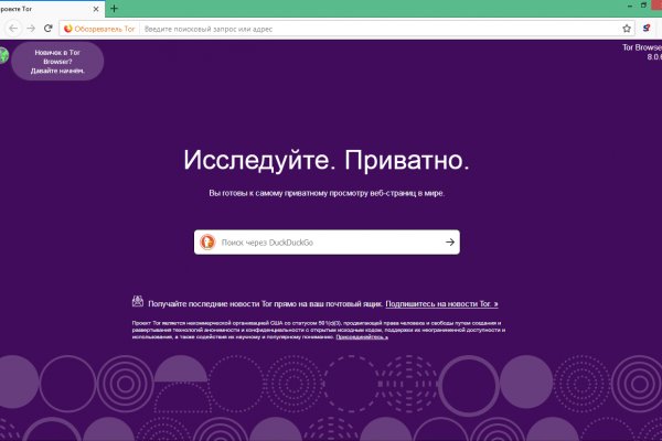 Kra40.cc Вход на сайт главная страница