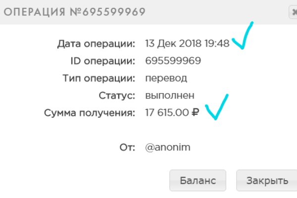 Найти ссылку на кракен