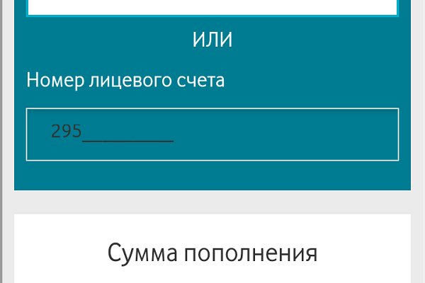Как восстановить кракен