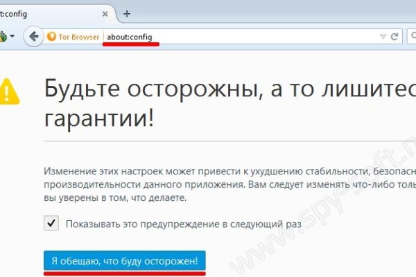 Только через тор кракен