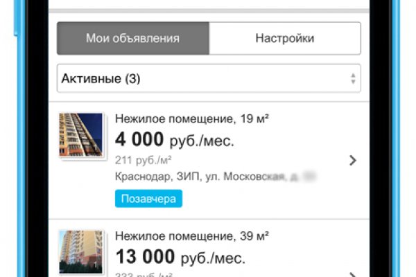 Кракен ссылка тор браузер