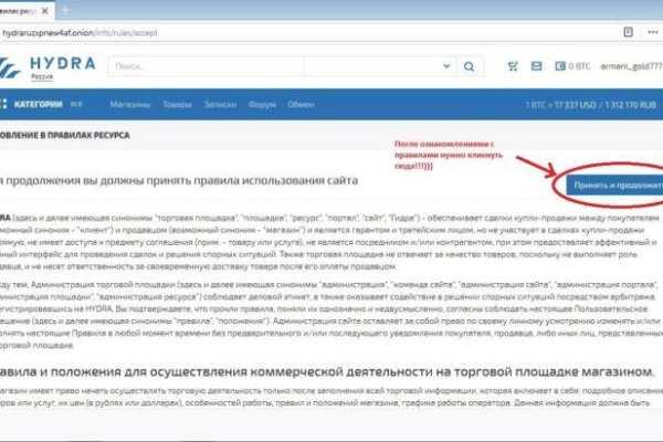 Сайт кракен тор