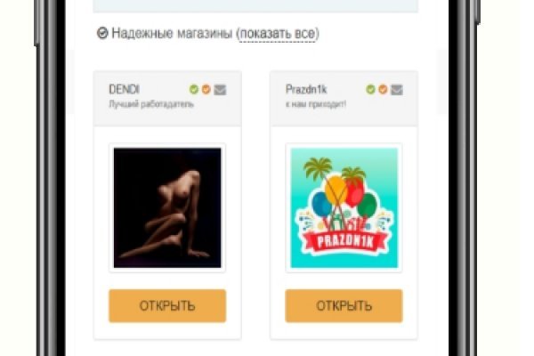 Ссылка на кракена для тора