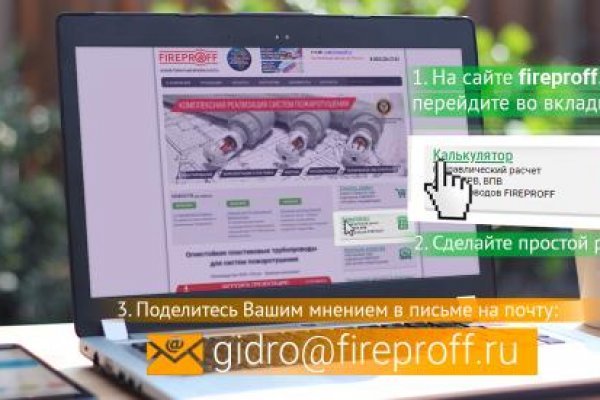 Kra сайт