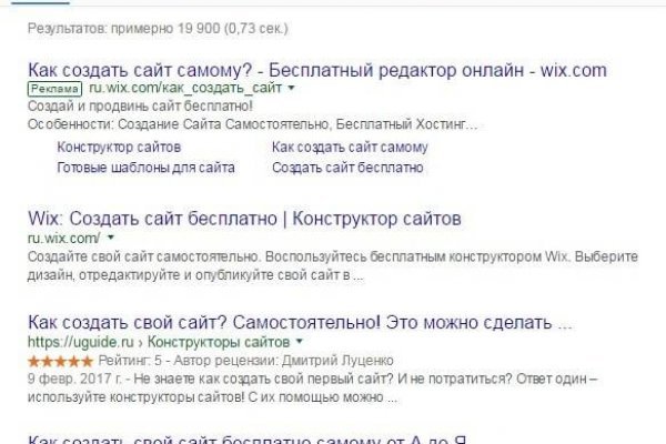Kra37.cc Вход на сайт главная страница