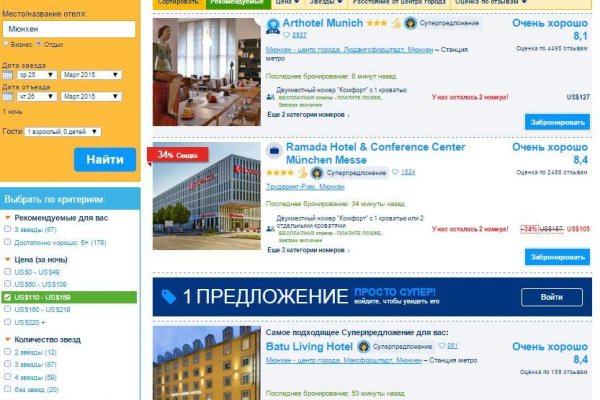 Кракен зеркало тор