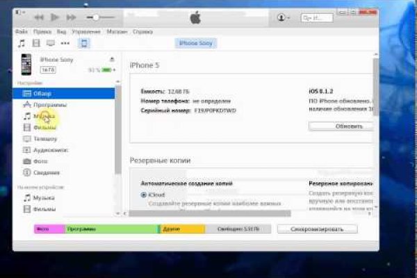 Kra48.cc Вход на сайт главная страница