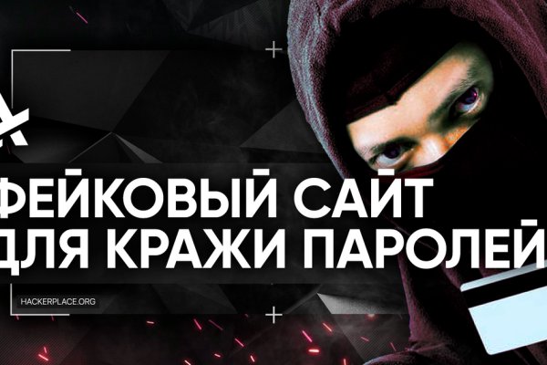 Kra36.cc Вход на сайт главная страница