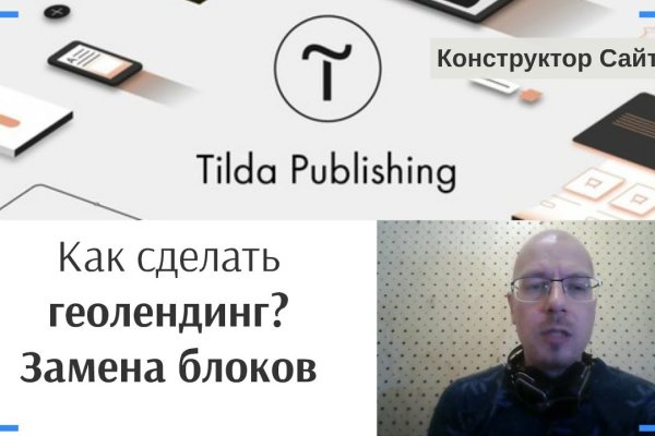 Кракен маркетплейс что