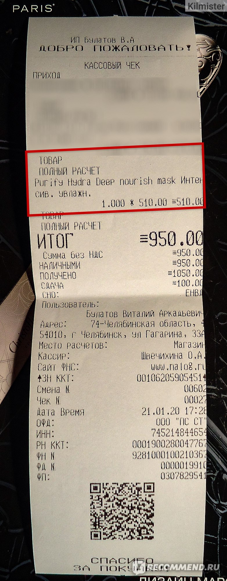 Зайти в кракен