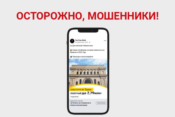 Кракен оф