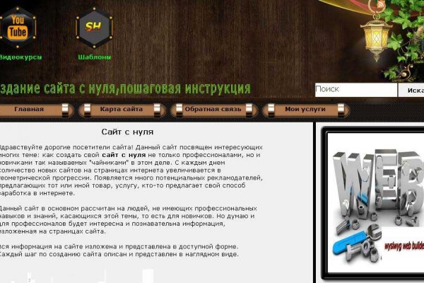 Кракен рабочий сайт