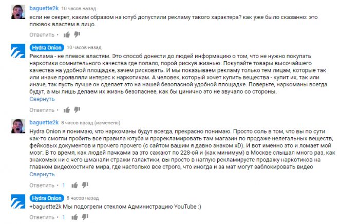 Кракен сайт kra