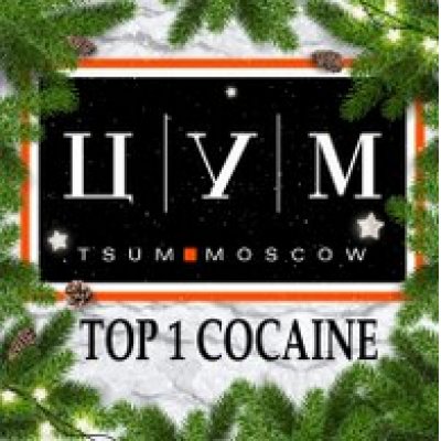 Почему не работает кракен